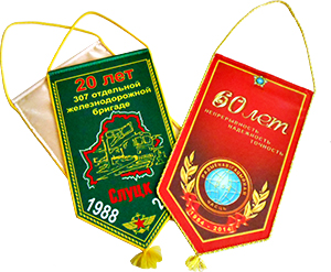Тканевые вымпелы