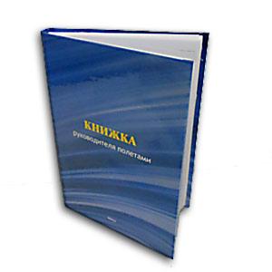 твердый переплет для книг
