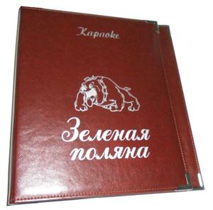 папка из кожи для караоке-клуба