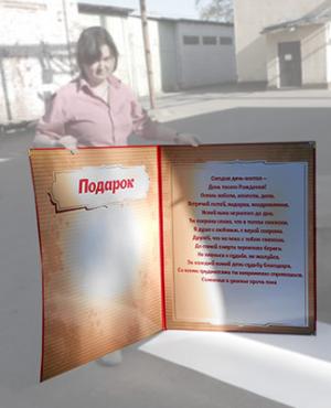 изготовление больших открыток