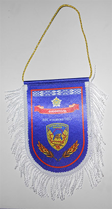 вымпел с символикой