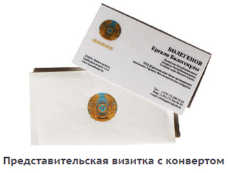 визитки спортус