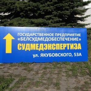 вывеска